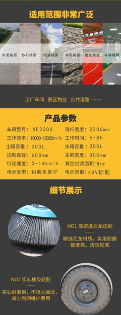 欣元小型公共道路清掃車 電動掃地車 工廠園區(qū)掃路車 持久續(xù)航
