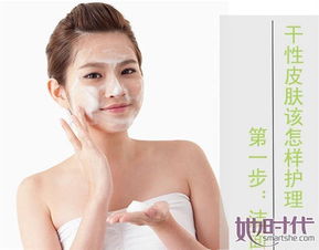 干性皮膚護理全攻略 科學補水鎖水，重現水潤彈嫩肌